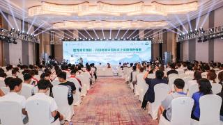 “世界青年领航·开创美丽中国与水上运动绿色未来”科普活动在湖州吴兴举行
