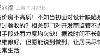 沪一高品质小区恶臭阵阵！竟是藏了上万只…终于找到办法了！