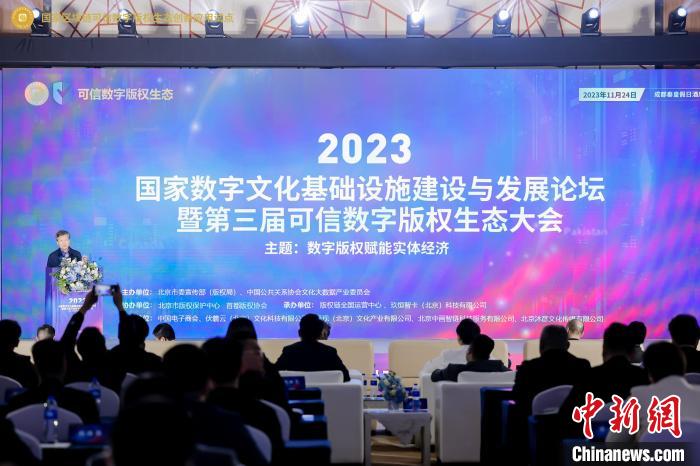 中国数字卡联盟启动筹备 共建中国数字版权生态