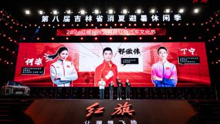 中国一汽：奥运会每升起一面五星红旗 即送一台红旗EH7