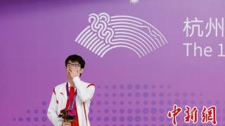 （杭州亚运会）中国围棋名将柯洁：没有任何一个时刻比这次更遗憾