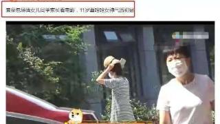 袁泉请女儿同学看电影，亲自买饮料毫无架子，11岁女儿亭亭玉立