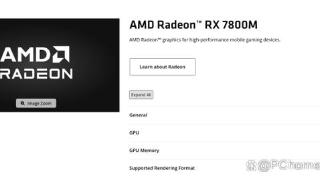 AMD悄然发布RX 7800M移动显卡