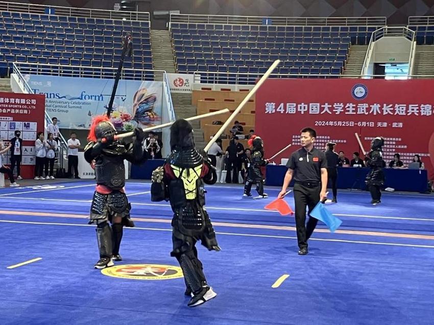 第四届中国大学生武术长短兵锦标赛开赛