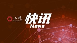 巴西突发！“载43名球迷大巴翻车，7死36伤”