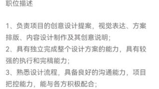 毕业生收offer后遭HR拉黑，“老板觉得不合适”，当事人：已经花了8000多在上海租房，打公司十几个电话不接
