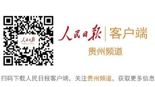 “牢固树立‘两山’理念·共建人水和谐美丽中国”主题论坛将于7月8日举行