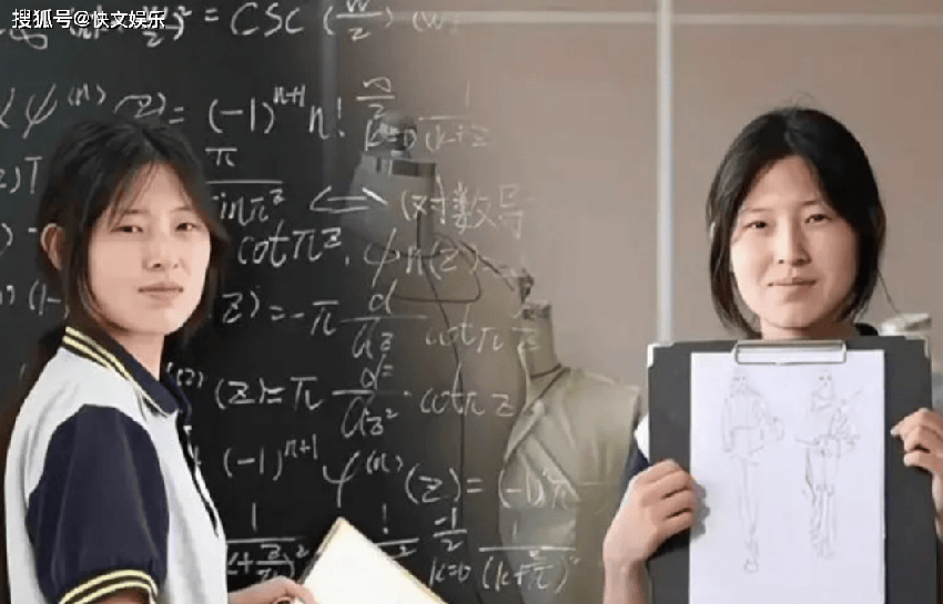 17岁数学天才少女姜萍选择中专路