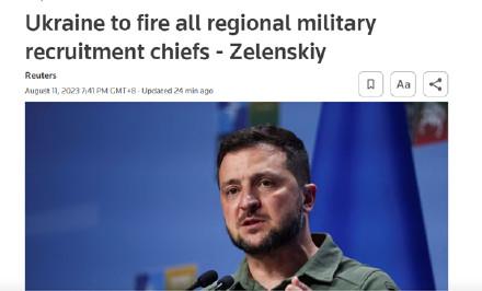 乌克兰解雇所有州征兵部门负责人