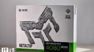 影驰rtx4080super金属大师oc显卡体验