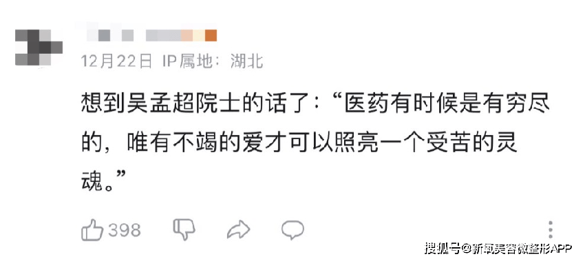 在医院门口当了6年举牌揽客的“女骗子”，也成了2000个家庭的活菩萨？