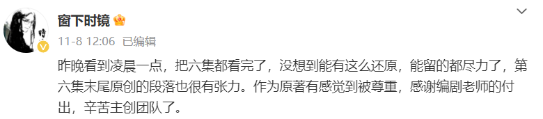 看了裴佳欣穿同款，才明白错怪白鹿了