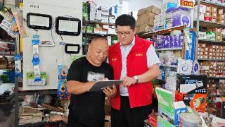 泗水农商银行：“五金幸福贷”助力五金行业客户发展