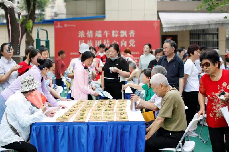 蓓蕾社区：浓情端午粽飘香，民族团结心向党