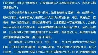 派出所送人进精神病院强制治疗，涉及法律程序通报不能一笔带过