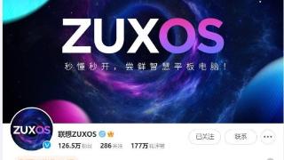 联想 ZUI 史上最大规模底层革新：ZUXOS 平板操作系统发布