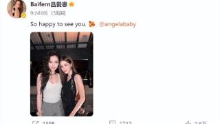 泰国女星小水晒与Angelababy合影 美女们的贴贴