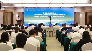 “科创中国”制造业数字化转型科技服务团助力泰安制造业数字化转型发展会议召开