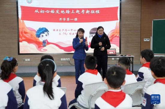 上海：红色主题开启“开学第一课”