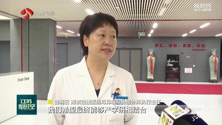 江苏首例接受治疗患者听力恢复 基因治疗先天性耳聋