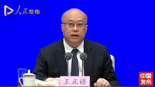 河北省省长王正谱：2023年全省PM2.5平均浓度比2014年下降57.6% 优良天数达245天