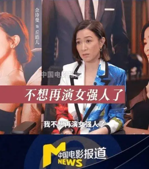 TVB视后自曝想转型，不想做女强人，林峯承认《家族荣耀2》剧情太狗血
