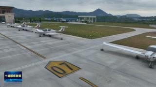 竹山通用机场高空跳伞训练基地建设加速推进