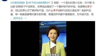 李子柒能火向全球，是因为她踩中了，中国文化的3个隐形规则