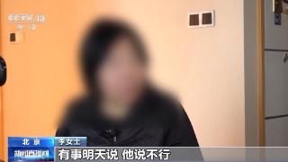 女子接诈骗电话硬核回怼 一句话让冒牌警察“破防”了