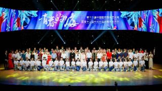 中国国际青年艺术周携手中关村国际青年艺术季打造“青春的海”