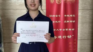 南京大学2024年南大0001号录取通知书颁发仪式
