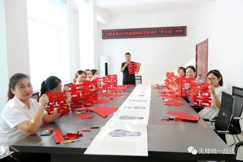 无棣县第23个民族团结进步宣传月“学非遗”活动在棣丰街道举办