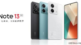 红米note13首次取消屏幕支架，同价位难有对手