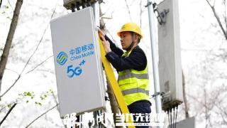 贵阳移动累计建成5G基站11175个