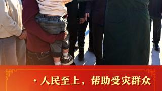 【讲习所·团圆年】“大家共同努力把幸福生活过得更好”