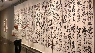 “写意——方建勋书法篆刻展”在北京画院举办