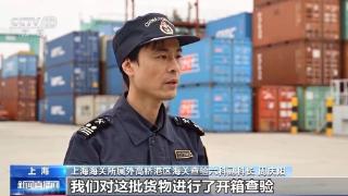 阳江海关破获走私近万吨废旧船舶系列案