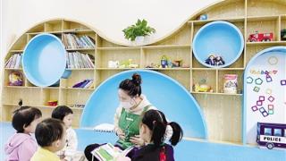 全国首创！杭州市《婴幼儿成长驿站管理与服务规范》 7月29日起实施