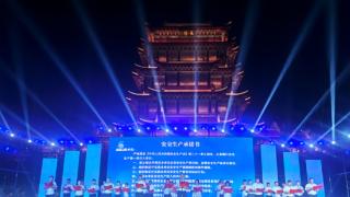 湖南2024年“安全宣传咨询日”活动在雨湖举行