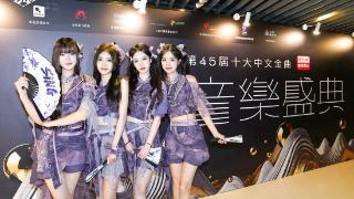 十大中文金曲音乐盛典，SING女团作为内地唯一受邀表演嘉宾荣耀亮相
