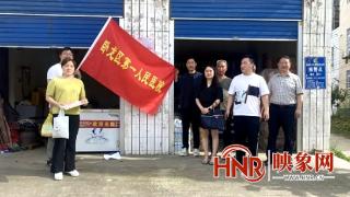 南阳市卧龙区第一人民医院开展“进百村 入千户 服务万人健康”活动