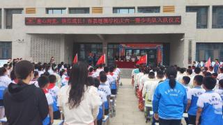 曹县继孺学校举行“红领巾爱祖国”少先队分批入队仪式