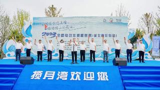 2023年全国电动冲浪板联赛（河北曹妃甸站）开幕