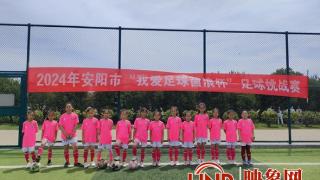 安阳市青少年足球挑战赛在国家体育总局安阳航校举行
