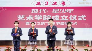 墨语棋音、古筝皮影……杭州这所小学有了自己的“艺术学院”