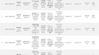 iphone16系列入网认证：支持45w快充