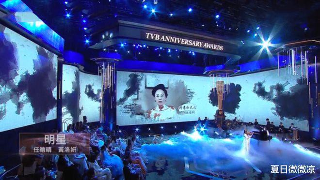 TVB最新视帝视后得主公布，主办方致敬16位前辈