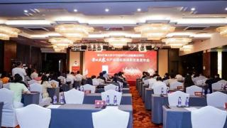 “肇源大米”全产业链标准在北京发布
