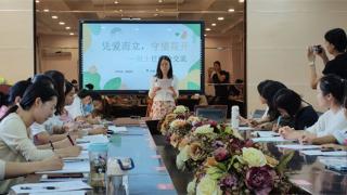 郑州市管城回族区工人第二新村小学举行班级管理经验分享会