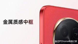 OPPO A5 Pro推出新年红配色：开启新年新希望